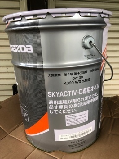 未開封品　マツダ 純正 エンジンオイル SKYACTIV-D ディーゼル マツダ MAZDA 純正 エンジンオイル SKYACTIV-D ディーゼル