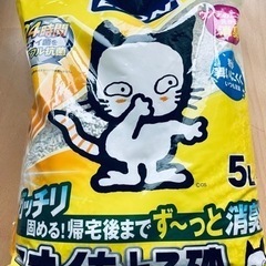 ライオンにおいを取る猫砂 みはる 西国分寺の家具の中古あげます 譲ります ジモティーで不用品の処分