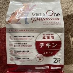 ペットゴー VETSOne Premium 成猫用 チキン インドア