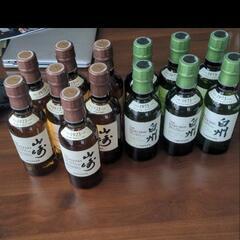 山崎 白州 180ml サントリーウイスキー