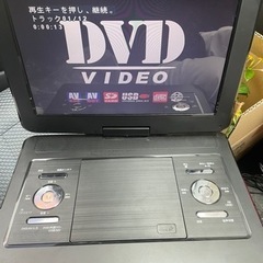 【値下げ】13.3インチ　DVDプレーヤー