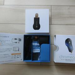 [商談中]　Google Chromecast(クロームキャスト...