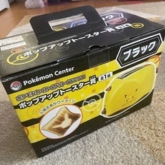 ポケモン ポップアップトースター