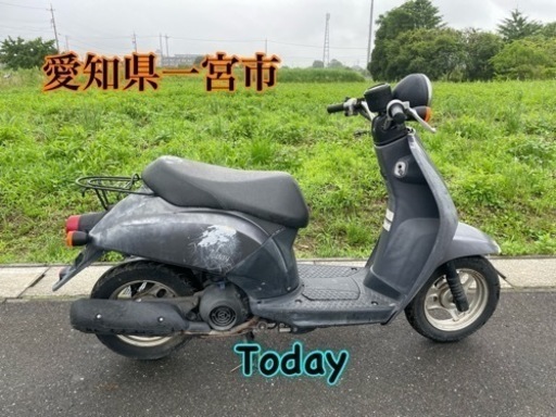 ホンダ　トゥデイ Today 50cc 原付　スクーター　車体