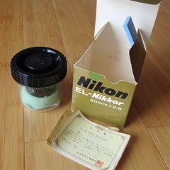 交渉中　Nikon EL-Nikkor 50mm f/2.8