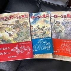 沖縄戦のマンガです。