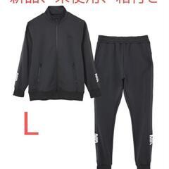 朝倉未来 ジャージ Mサイズ MATIN AVENIR