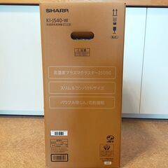 SHARP シャープ 加湿 空気清浄機 高濃度 プラズマクラスター 25000 KI-JS40-W C2112031