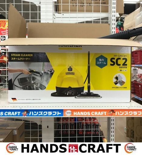 ✨ケルヒャー　スチームクリーナー　SC2EasyFix 中古品✨うるま市田場✨