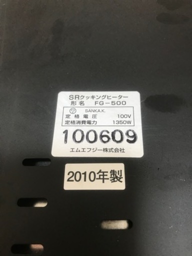 ☆Haier JS-812A-W (ホワイト) オイルヒーター☆ ハイアール JS-812A