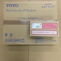 【ネット決済・配送可】TOTO ウォシュレットアプリコット TC...