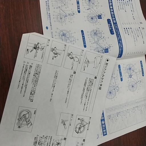 折りたたみ自転車 (取引決定 ) 折りたたみ自転車グリーン説明書付き 立川駅