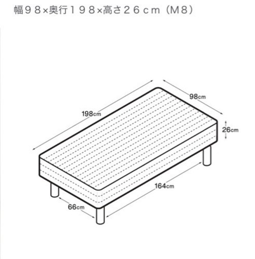 【美品】シングルベッド