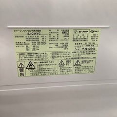 「安心の6ヶ月保証付！！【SHARP(シャープ)】取りに来れる方限定！2ドア冷蔵庫売ります！」