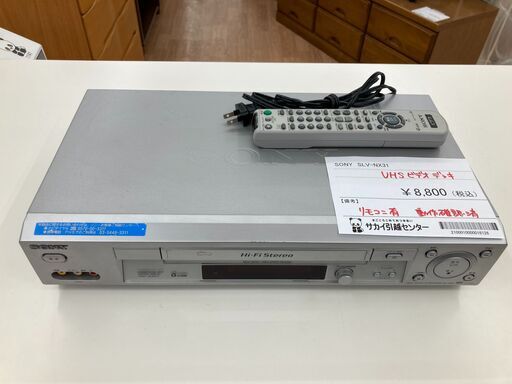 SONY　VHSビデオデッキ　SLV-NX31　2003年製　KJ688