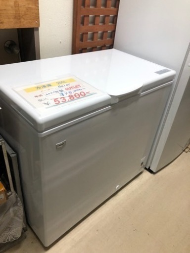 冷凍庫　２０５Ｌ　未使用品