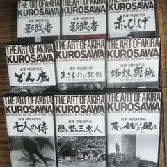 ＶＨＳビデオテープ①　黒澤明監督　三船敏郎主演9本　バラ売り可