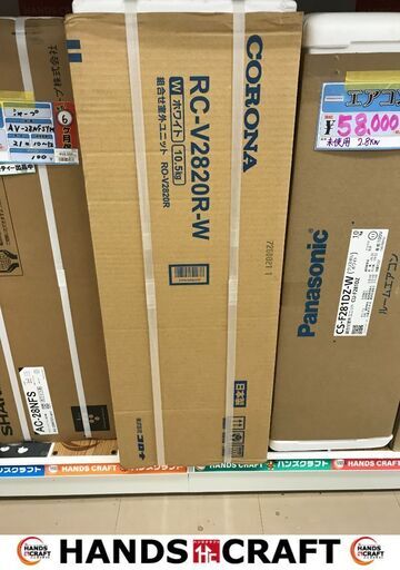 ✨コロナ　エアコン　RC-V28R　20年式　2,8kw　未使用品✨うるま市田場✨