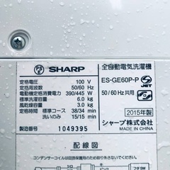 限界価格挑戦！新生活家電♬♬洗濯機/冷蔵庫♬　　　