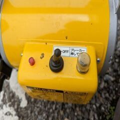 工進 MS-252C 電動噴霧器【野田愛宕店】【店頭取引限定】【中古