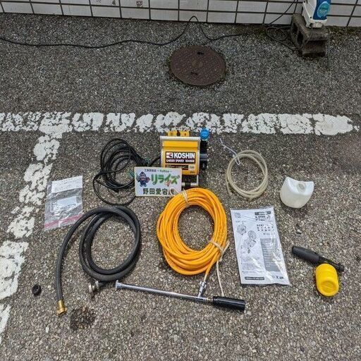 工進 MS-252C 電動噴霧器【野田愛宕店】【店頭取引限定】【中古】ITP941XEDBPY
