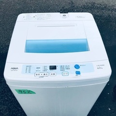 限界価格挑戦！！新生活家電♬♬洗濯機/冷蔵庫♬　　