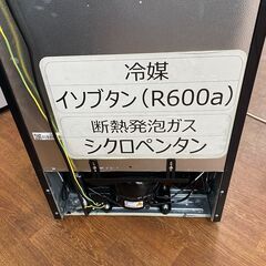【リサイクルショップどりーむ天保山店】●3009●　冷蔵庫　アズマ　２０１９年製　136L　直冷式　MR-ST136A リサイクルショップどりーむ天保山店】○3009○ 冷蔵庫 アズマ