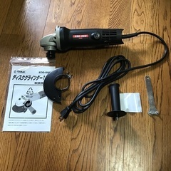 新品　藤原産業　グラインダー　EDG-550