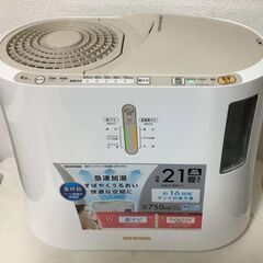 加湿器　中古品