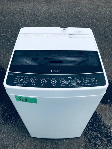 ⭐️2019年製⭐️ 限界価格挑戦！！新生活家電♬♬洗濯機/冷蔵庫♬1