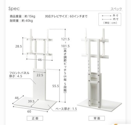 テレビ50インチ【セットでお売りします❗️❗️❗️】