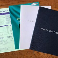 ２００１年版　トヨタ　プログレ(PROGRES)カタログ　