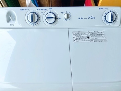 【二層式洗濯機】ハイアール 5.5kg 2019年製