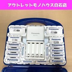 Panasonic K-KJ53MCC84 充電式電池エネループ...