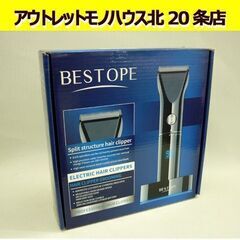 ☆未使用品 電動バリカン BESTOPE BP08003 充電式...