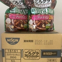 ごろグラチョコナッツ350g×6袋