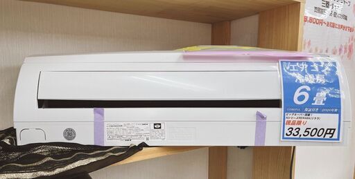 エアコン コロナ CORONA CSH-N2220R 2020年 6畳 ビッグルーバー搭載