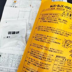 イナバ物置 1100×560×1620 ナイソーシスター KMX-115D