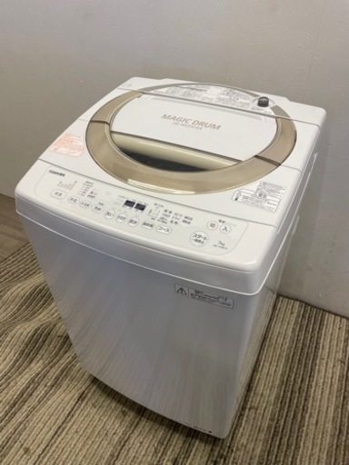 061403 東芝　7.0kg洗濯機　2016年製