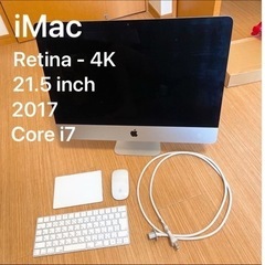 iMac 21.5インチ Core i7 2017