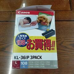 Canon　 KL-361P 3PACK
