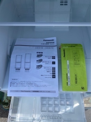 極美品 Panasonic ノンフロン冷凍冷蔵庫 NR-B14DW-W 2021年製 138L パナソニック ホワイト 万代店