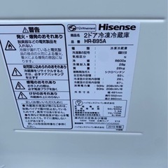 2019年製　★Hisense☆93L☆2ドア冷蔵庫☆右開き☆強化ガラス製棚☆オートクローズ冷蔵室ドア【HR-B95A】