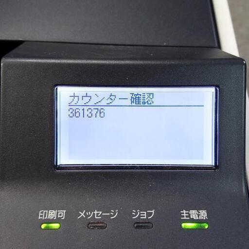 Canon A3 レーザープリンターSatera LBP8730i モノクロ 初期化 Canon A3 レーザープリンターSatera LBP8730i モノクロ 初期化