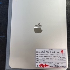 iPad pro 11インチ  256GB シルバー Wi-Fi...