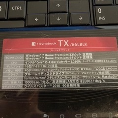 ノートパソコン HDMI Blu-ray 豪華装備
