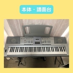 YAMAHA DGX-205