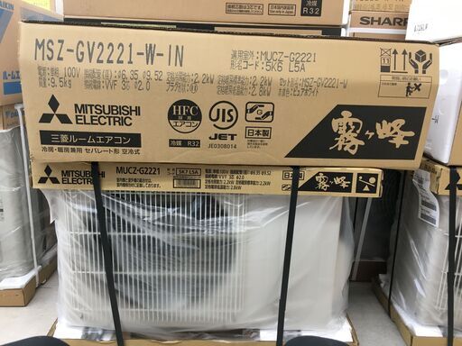 三菱 ミツビシ MSZ-GV2221-W-IN エアコン 21年モデル 2.2KW 主に6畳用 未使用品