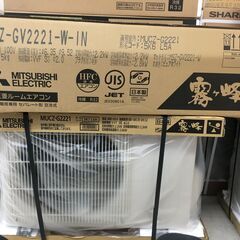 MSZ 家電の中古が安い！激安で譲ります・無料であげます(62ページ目)｜ジモティー