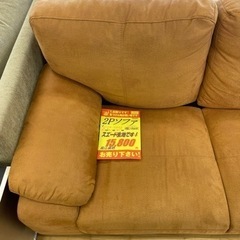 スエード生地☆2Pソファ☆近隣自社配送可能